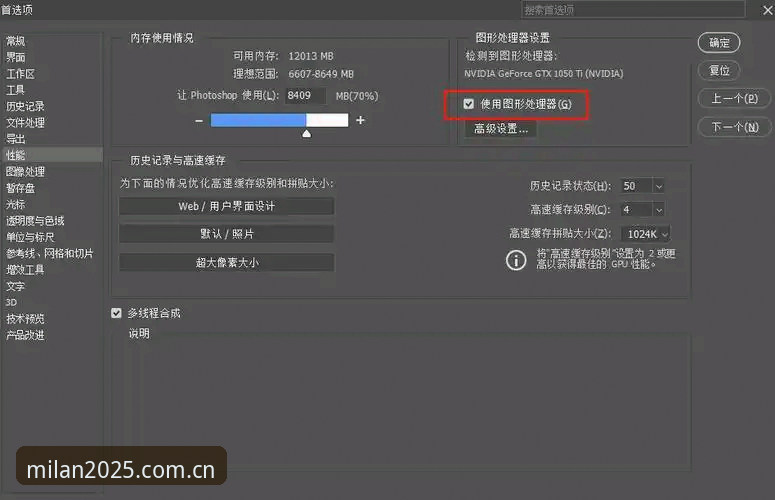 AC米兰数据入口安装失败 两分钟解决AC米兰数据入口安装失败:从崩溃到流畅的实用指南